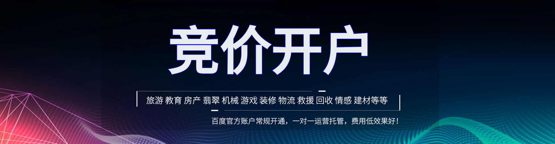 开封信息流优化师